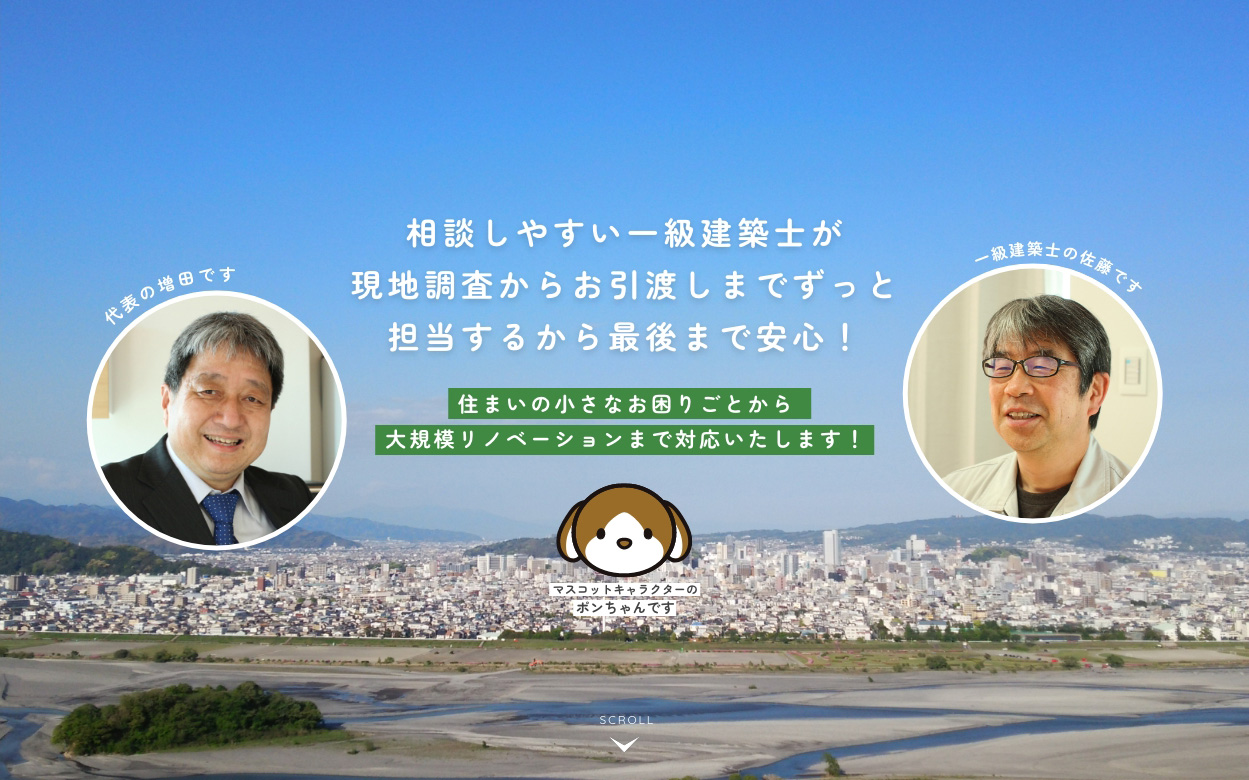 メインビジュアル